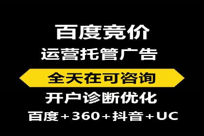 360信息流优化策略实战分享